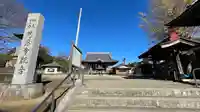 慈恩寺(埼玉県)