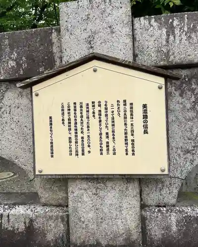 白山神社（榎白山神社）のその他建物