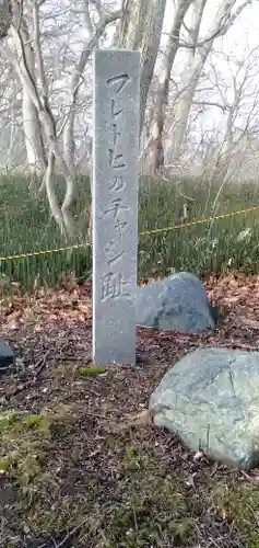 千歳神社のその他建物