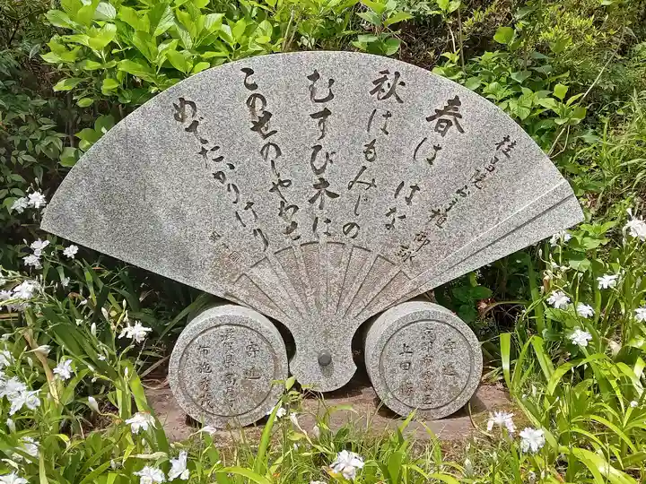 善峯寺(京都府)