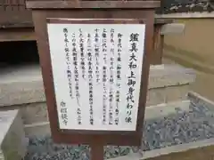 唐招提寺の歴史