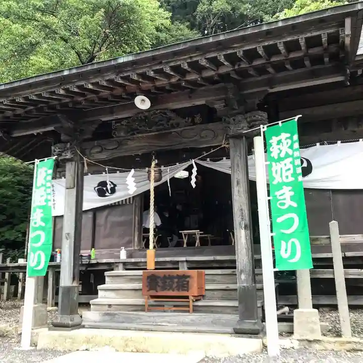 温泉神社~磐梯熱海温泉~の本殿・本堂