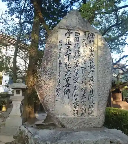 太宰府天満宮の建物その他