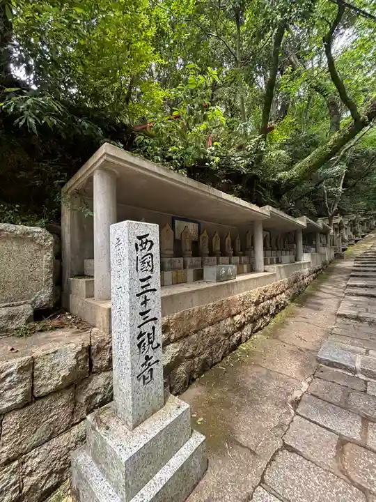 大龍寺(兵庫県)