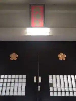 吹上天満宮(静岡県)