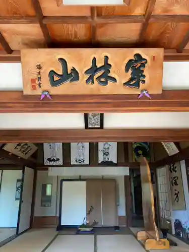 常徳寺(兵庫県)