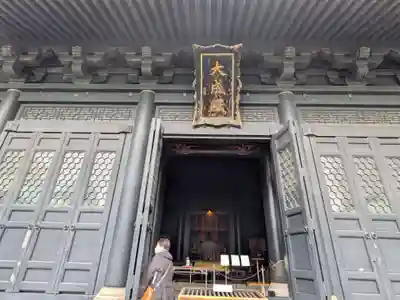 湯島聖堂(東京都)