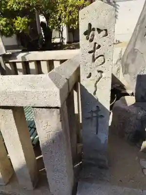 生田神社(兵庫県)