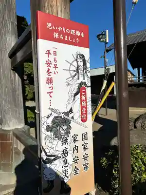 八坂神社(群馬県)