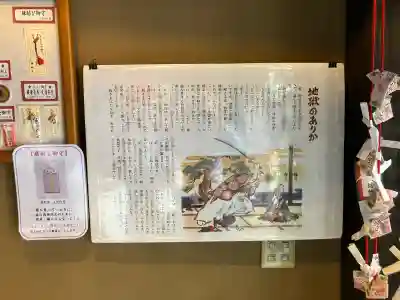 佛願寺　横浜別院の{uncategorized: "未分類", other: "その他", undefined: "問題あり", building: "その他建物", grave: "お墓", sacred_gate: "鳥居", guardian: "狛犬", statue: "像", buddha: "仏像", history: "歴史", nature: "自然", garden: "庭園", animal: "動物", pagoda: "塔", temizu: "手水舎", mountain_gate: "山門・神門", sanctuary: "本殿・本堂", subordinate: "末社・摂社", art: "芸術", scenery: "景色", jizo: "地蔵", ema: "絵馬", goshuin: "御朱印", omikuji: "おみくじ", items: "授与品その他", amulet: "お守り", goshuincho: "御朱印帳", eats: "食事", festival: "お祭り", votive_dance: "神楽", shichigosan: "七五三参", wedding: "結婚式", experience: "体験その他", initially: "初詣", around: "周辺", anti_infection: "感染症対策"}