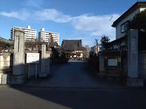 光徳寺(栃木県)