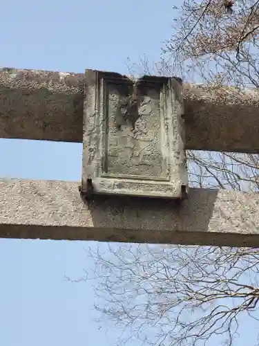 錦着山護国神社のその他建物