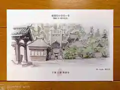 清澄寺(千葉県)