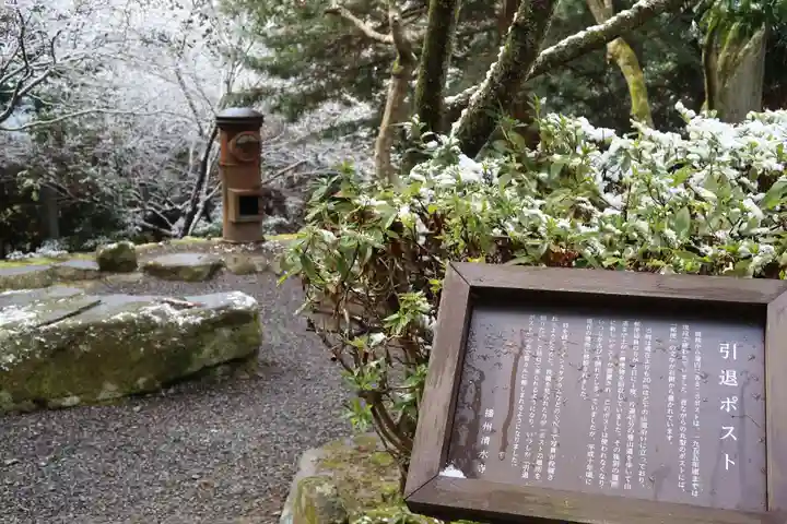 播州清水寺(兵庫県)