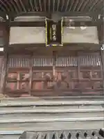 醫王寺(神奈川県)