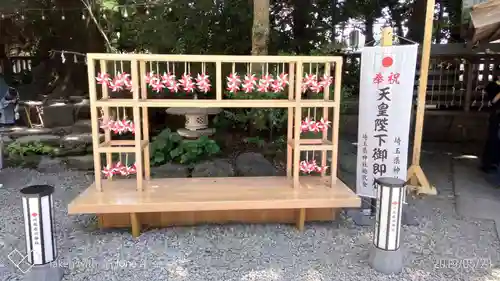 川越氷川神社のその他建物