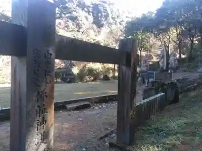 神護寺のその他建物