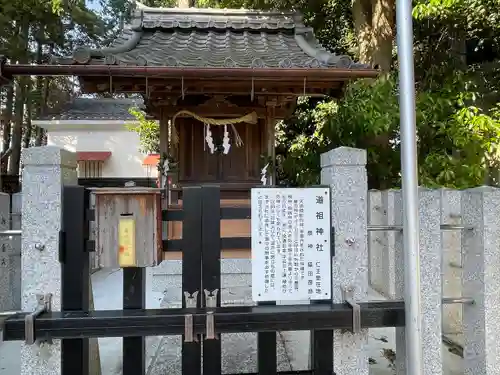 大浜神社(滋賀県)