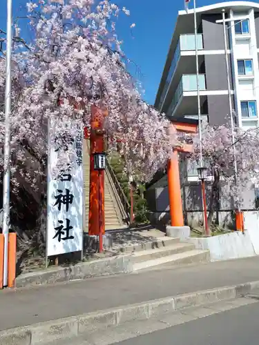 愛宕神社のその他建物