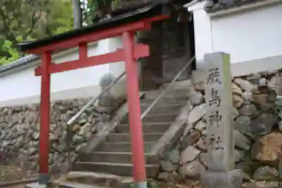 嚴島神社(奈良県)