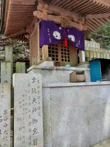 大本山七宝瀧寺(大阪府)