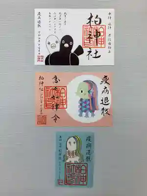 疫病退散 ヨゲンノトリ 、アマビエ 大 アマビエ小