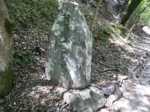 高山寺のその他建物