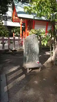 住吉神社のその他建物