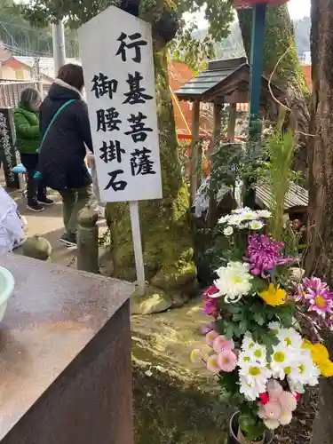 高塚愛宕地蔵尊のその他建物