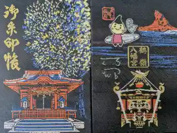 鶴嶺八幡宮の御朱印 2026年04月