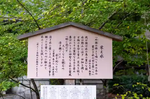 若宮八幡社(愛知県)