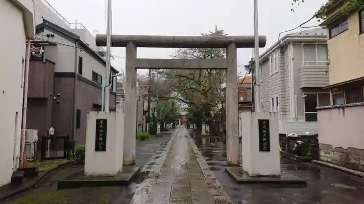 池袋氷川神社の鳥居