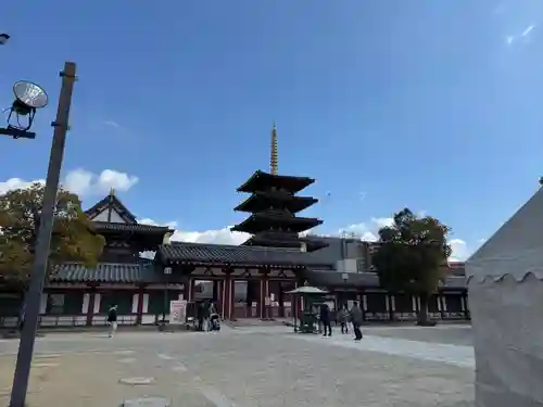 四天王寺(大阪府)