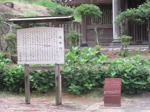 日枝神社(山形県)