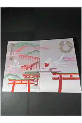 伏見豊川稲荷本宮の御朱印帳です
大判 桃