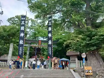 三国神社のお祭り