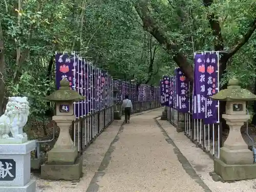 花窟神社(三重県)