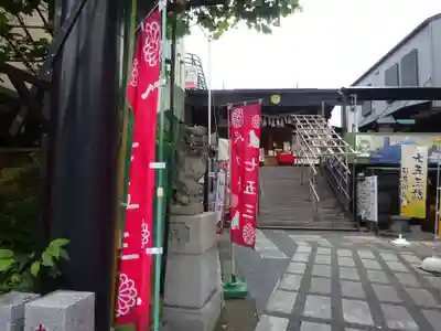 菊名神社のその他建物