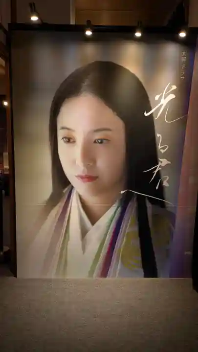 明王院(滋賀県)