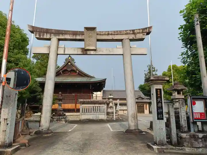 大井神社の鳥居