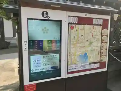 湯島天満宮のその他建物