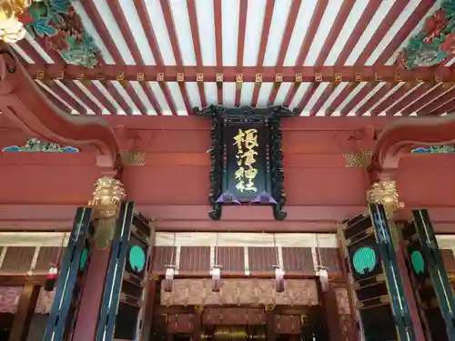 根津神社(東京都)