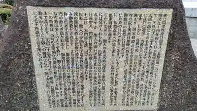 宥清寺(京都府)