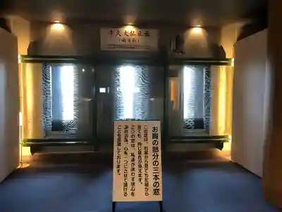 東本願寺本廟 牛久浄苑(牛久大仏)のその他建物