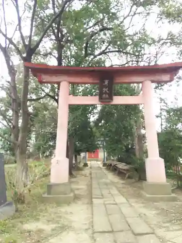 身代神社の鳥居