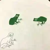 高司神社〜むすびの神の鎮まる社〜の授与品その他