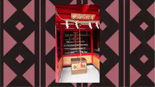 於菊稲荷神社(群馬県)