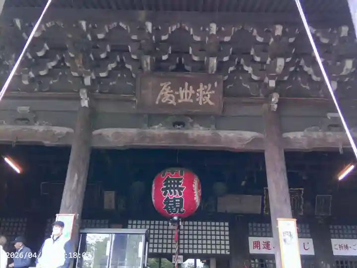 金剛宝寺(紀三井寺)の{uncategorized: "未分類", other: "その他", undefined: "問題あり", building: "その他建物", grave: "お墓", sacred_gate: "鳥居", guardian: "狛犬", statue: "像", buddha: "仏像", history: "歴史", nature: "自然", garden: "庭園", animal: "動物", pagoda: "塔", temizu: "手水舎", mountain_gate: "山門・神門", sanctuary: "本殿・本堂", subordinate: "末社・摂社", art: "芸術", scenery: "景色", jizo: "地蔵", ema: "絵馬", goshuin: "御朱印", omikuji: "おみくじ", items: "授与品その他", amulet: "お守り", goshuincho: "御朱印帳", eats: "食事", festival: "お祭り", votive_dance: "神楽", shichigosan: "七五三参", wedding: "結婚式", experience: "体験その他", initially: "初詣", around: "周辺", anti_infection: "感染症対策"}