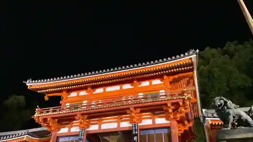 八坂神社(祇園さん)(京都府)