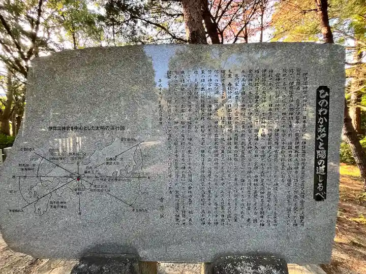 伊弉諾神宮(兵庫県)